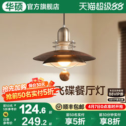 Asus Lighting Vintage Bauhaus Restaurant Chandelier New Creative Swing Arm Adjustable Bar Table Dining Table Wabi-Sabi Style Lighting Fixture