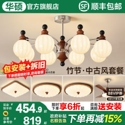 Asus Lighting French-Style Vintage Chandelier Living Room Main Light 2026 New Model American-Style Home Lobby Light Zhongshan Lighting Fixtures
