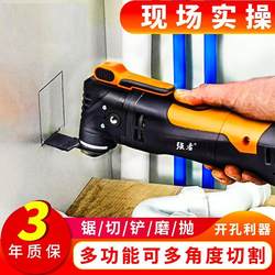 Woodworking Slotting Machine, Multi-Purpose Mortising Tool, Multifunctional Hole Cutting Machine, Renovation Electric Chisel, Trimming Machine, Power Tool