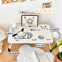 Bed Computer Desk, Small Table for Bed, Foldable Laptop Desk, Dormitory Student Study Desk, Lazy Desk, Writing Desk