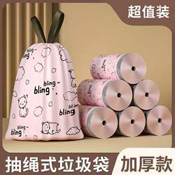 Large Roll Portable Garbage Bags for Office Use, 2026 New Drawstring Garbage Bags, Thickened Automatic Sealing Garbage Bags