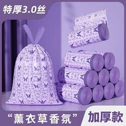 Leak-Proof Scented Trash Bags for the Kitchen, Fresh-Scented Drawstring Trash Bags, Durable, Large and Thickened, with Handles