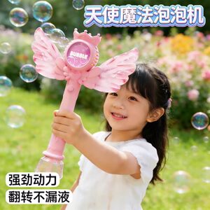 
Popular internet celebrity fairy magic wand angel bubble machine children's handheld bubble wand electric fully automatic princess toy