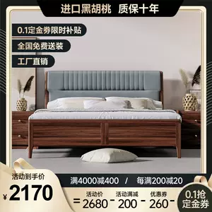 queen bed master bedroom new chinese style Latest Best Selling