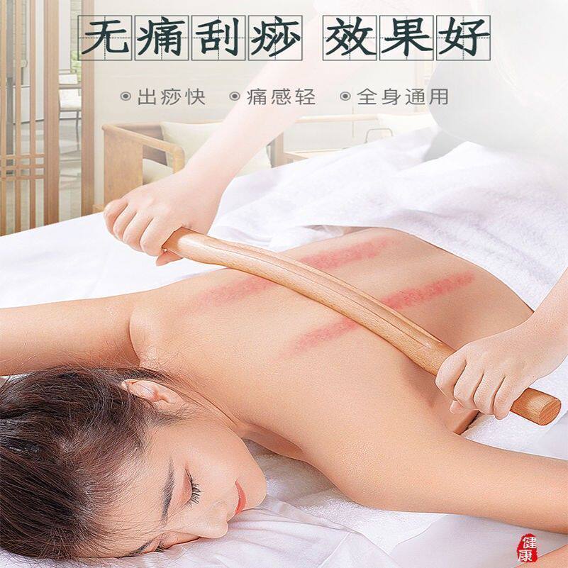 경락 롤링 스틱, 큰 배 긁기 스틱, 긁기 나무 스틱 4종 세트, 다리 긁기 보드, 힘줄 스틱 뒷면 풀 세트-