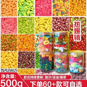 软糖橡皮糖砂糖- Top 100件软糖橡皮糖砂糖- 2024年4月更新- Taobao