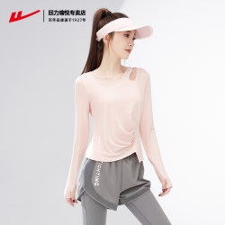 Pull-Back Yoga Clothing Set for Women in Autum, Tight-Fitting Running Sports Tops, Quick-Drying Long-Sleeved Pilates Training Fitness Clothes