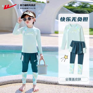 
Pull back boys swimsuit split antibacterial sun protection swimsuit 2026 new children's long-sleeved long pants swimming suit summer suit