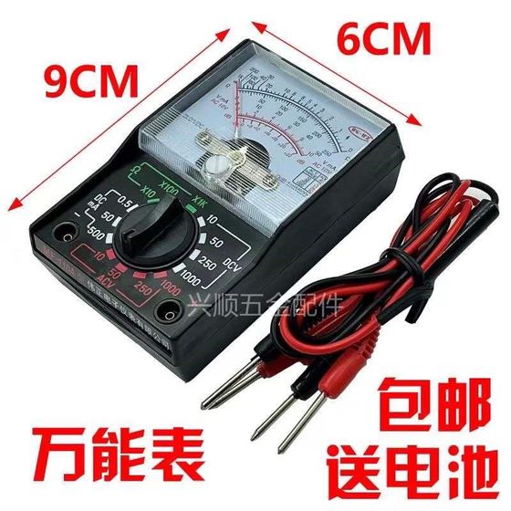 
Hot-selling pointer small mini portable multimeter engineering electronics electrician home. home student experiment