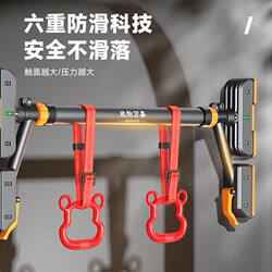 Horizontal Bar Indoor Pull-Up Device for Home Use, Children's Fitness, Family Door-Mounted, No Drilling Required, Adult Back Exercise and Stretching