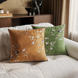 New Chinese-Style Throw Pillow Sofa Cushion Living Room with Insert Backrest Cushion Headboard Bay Window Guesthouse Cushion Lumbar Support Removable and Washable