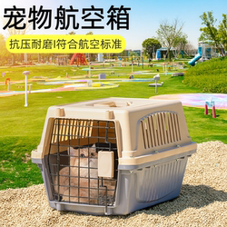 Cat Carrier, Airline Crate, Special Portable Travel Bag for Cats, Small to Medium-Sized Dogs, Pet Car Carrier, Shipping, Large Space Cage