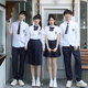 Choir Poetry Recitation Competition Performance Clothes Adult High School Junior High School Student Sports Meeting Class Clothes College Style Set
