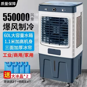 factory air cooler Latest Authentic Product Praise Recommendation 