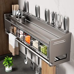 Kitchen Storage Rack, No-Drill Stainless Steel Wall-Mounted Organizer for Household Items, Seasoning, Chopsticks, and Knife Holder