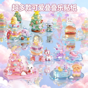 Three-dimensional crystal relief Jenga stickers homemade small ornaments cartoon animal shape stickers children's handmade DIY crystal stickers corner cute objects 3D three-dimensional relief creative cartoon animals
