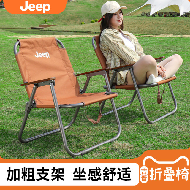 Jeep Outdoor Folding Chair Portable Camping Table Chair Kmit Chair Camping Picnic Fishing Beach Leisure Chair
