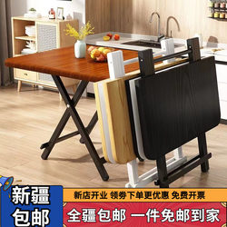 Xinjiang Free Shipping Foldable Table Dining Table for Home Use Simple Portable Stall for Rental Housing Outdoor Small Apartment Dining Table