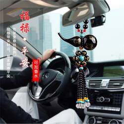 Car Pendant Perfume Gourd Glazed Pixiu Jewelry Car Safety Car Rearview Mirror Pendant Pendant Supplies