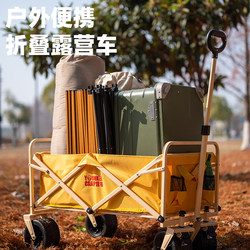 Camping Cart Outdoor Foldable Trolley Extra-Large Camp Cart Picnic Cart Trailer Camping Hand-Pulled Cart