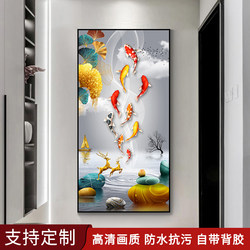 Entrance Decorative Painting Self-Adhesive Simple Luxury 3D Wall Sticker Wallpaper for Living Room Corridor Hallway Entrance Door Decal