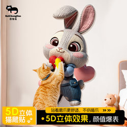 Bai Chong Dao Rabbit Police Officer Cat Scratching Board, Wear-Resistant, Scratch-Resistant, No Shedding, 5D Three-Dimensional Effect, Wall-Mounted, Furniture Protection