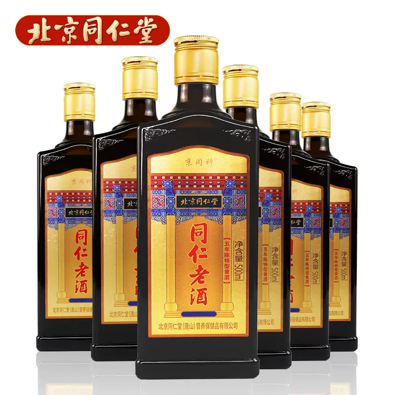 安価 ワタナベ 拍1发2】北京同仁堂官网三鞭酒125ml*38度男性饮酒佳选三鞭酒正品 その他