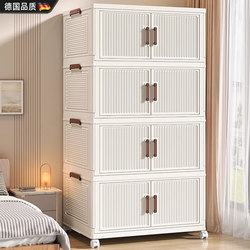 German Storage Cabinet, No Installation Required, Storage Cabinet for Baby and Children's Clothes, Snack Plastic Folding Storage Cabinet