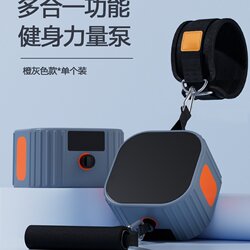 Multifunctional Fitness Pump, Strength Resistance Training Puller, Dumbbell Rowing Machine, Chest Muscle Exercise Equipment, Comprehensive Fitness Equipment