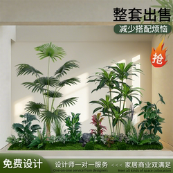 Artificial Green Plant Landscaping Combination for Indoor Scene Setup, Tropical Fake Plant Landscape, Company Front Desk and Entrance Decoration Tree