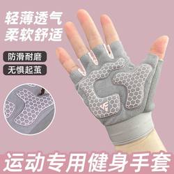 Fitness gloves for women and men thickened non-slip kettlebell horizontal bar sports gloves cycling sun protection gloves road bike
