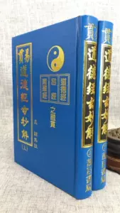 【待望★】 靝- Top 100件靝- 2025年6月更新- Taobao 語学・辞書・学習参考書
