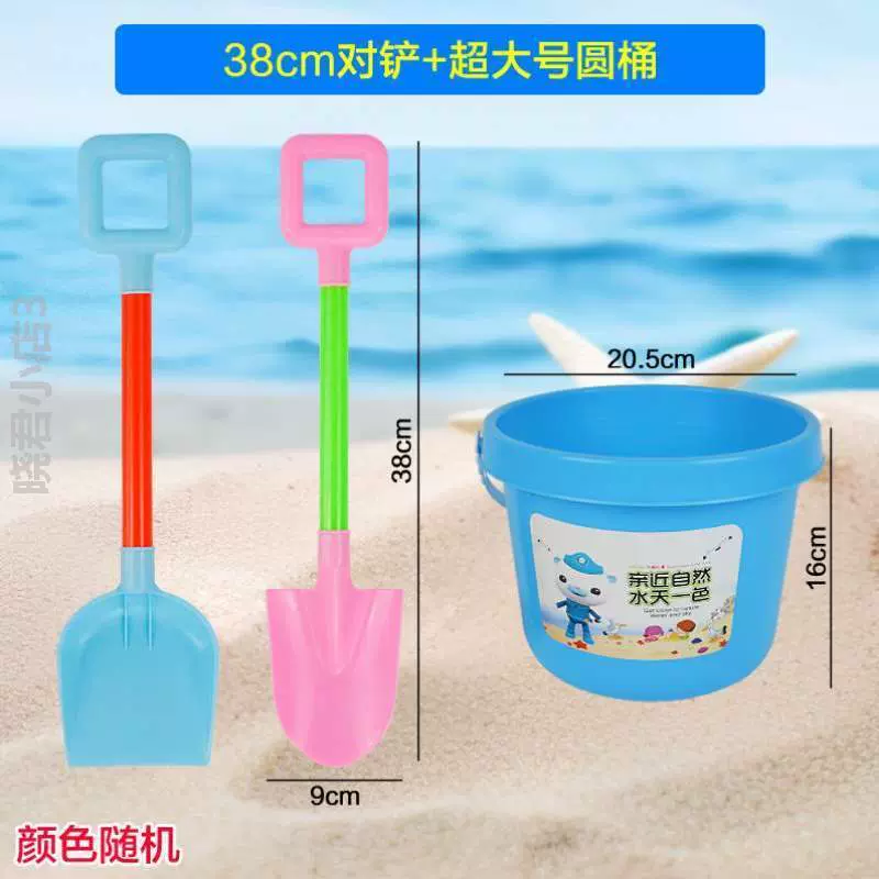 土加挖沙玩赶儿童工具海边玩具套装宝宝!沙子小孩塑料桶铲子沙滩-Taobao Vietnam