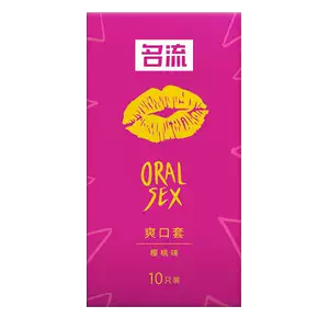爽口套男用- Top 50件爽口套男用- 2025年3月更新- Taobao