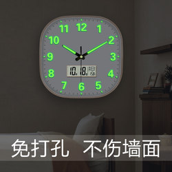 Light Luxury Modern Fashion Living Room and Bedroom Automatic Time-Setting Radio-Controlled Wall Clock Simple Luminous Clock Quartz Clock