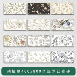 Bathroom Wall Tiles 400X800 Retro Nioh Cream Style High-End Kitchen Tiles Antique Matte Tiles
