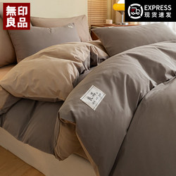 Muji Four-Piece Set Pure Cotton Bed Sheet Duvet Cover 2025 New Fitted Sheet Duvet Cover Bedding Three-Piece Set