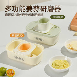 Manual Ginger and Garlic Grinder, Home Kitchen Garlic Chopper, Ginger Paste Grinder, Garlic Paste Crusher