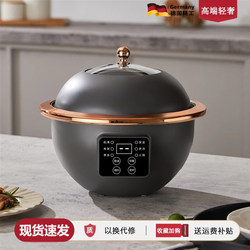 German Electric Cooker Multifunctional All-In-One Pot for Home Use, Steaming, Boiling, Frying, Electric Hot Pot for Dormitory Use, Noodle Cooking, Electric Stir-Fry Pan