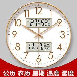 Ultra-Quiet 6514 Wall Clock Living Room Clock Simple and Stylish Digital Clock Wall Watch Modern Silent Sweep-Second Quartz Clock