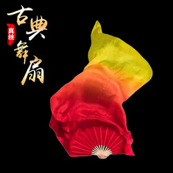 Dance Fan for Sports Games Entrance, Creative Props, Extended Flame Fan, Opening Ceremony Long Silk Fan, Special for Dancing and Memorizing