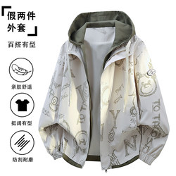 Fake Two-Piece Jacket for Men, New Spring and Autumn Trendy Brand Loose Hooded Jacket, Youth Printed Casual Top Coat