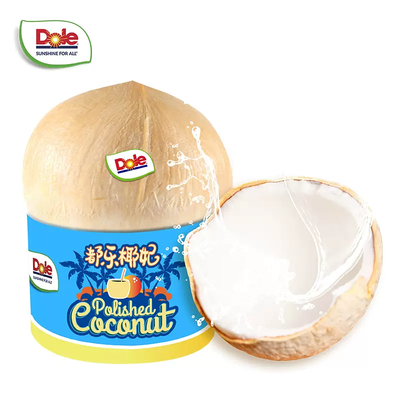 Dole 都乐 泰国进口 椰妃级 香水椰青（带工具）450g*3个 天猫优惠券折后￥59.9包邮