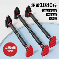 Indoor Pull-Up Bar for Home Use, Children's Exercise Door Frame Pull-Up Bar, No-Drill Wall-Mounted Single Bar