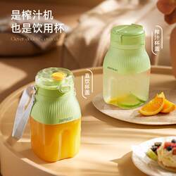 Zemkon Juicer Portable Small Fruit Juicer Household Fully Automatic Juicer Juicer Cup Ton Cup