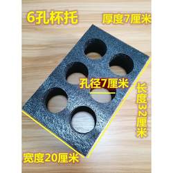 Portable Box, Portable Bowl, Delivery Cup Holder, Soup Divider, Universal Cup Sleeve, Insulated Box, Foam, 6 Cups