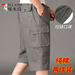 Woodpecker Brand Pure Cotton Men's Capri Pants, Large Size, Loose Fit, Casual Summer Breeches, Work Shorts, Middle-Aged and Elderly Dad's Mid-Length Pants