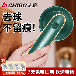 Chigo Lint Remover Shaver Clothes Lint Remover Fuzz Remover Magic Tool Household Electric Lint Remover Sticky Hair Remover