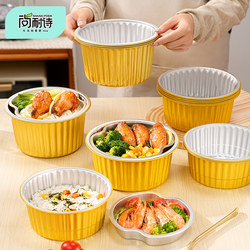 Shangnaishi Disposable Aluminum Foil Double-Layer Compartmented Lunch Box, Thickened Bento Box, Steamable Takeaway Packaging Box, Tin Foil Box