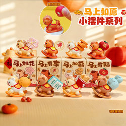 Get Your Wish Fulfilled Immediately: Creative Desktop Ornaments 2026 New Cartoon Cute Office Workstation Decoration Year of the Horse Mascot